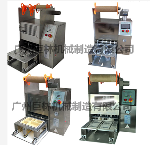 半自動塑料杯紙杯酸奶杯封口機(jī)，果凍封杯機(jī)